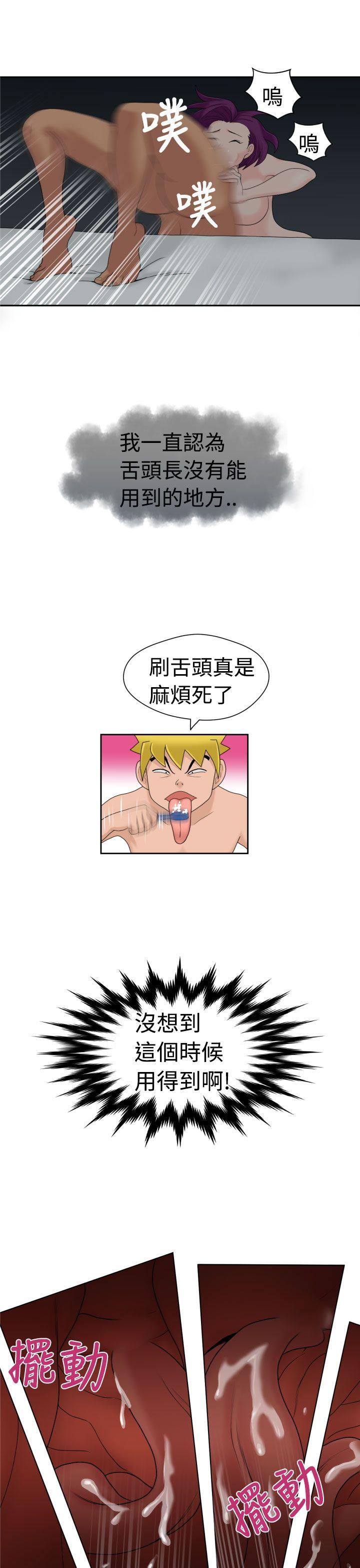 [Manga] The women in Fukuoka Single book, big breasts, big tits, Taikong#[22P]-9