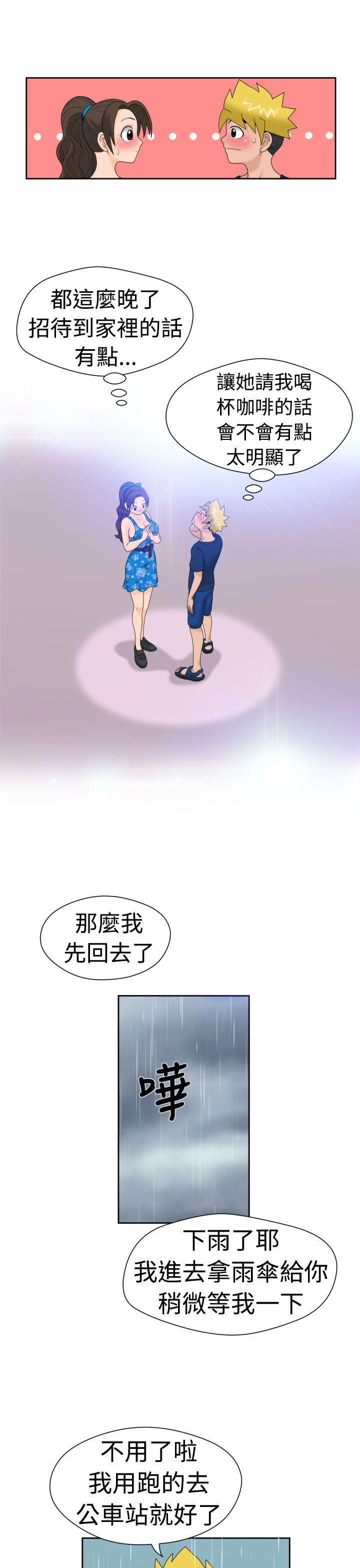 [Manga] The women in Fukuoka Single book, big breasts, big tits, Taikong#[20P]-11