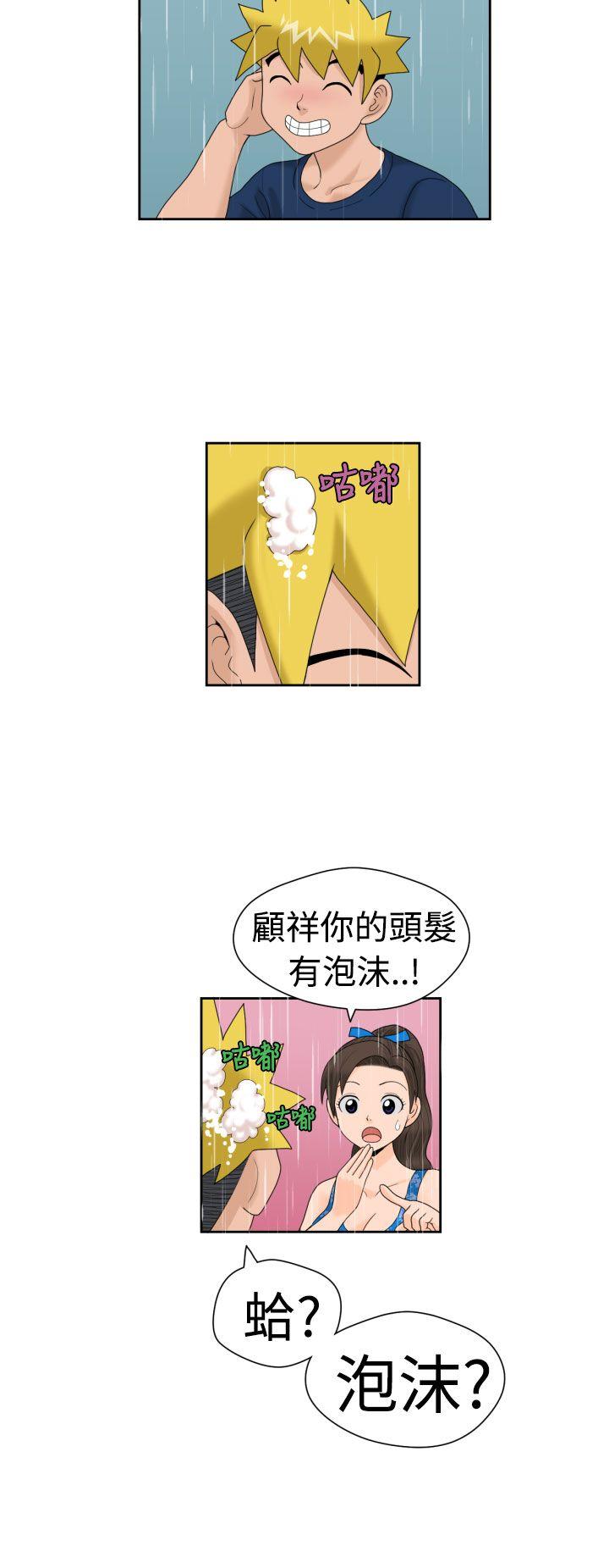 [Manga] The women in Fukuoka Single book, big breasts, big tits, Taikong#[20P]-12