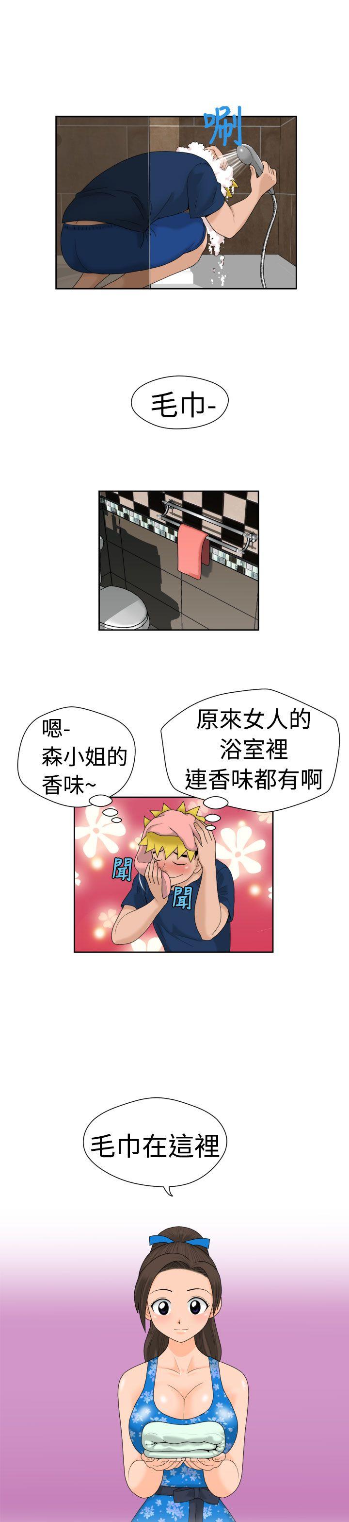 [Manga] The women in Fukuoka Single book, big breasts, big tits, Taikong#[20P]-15