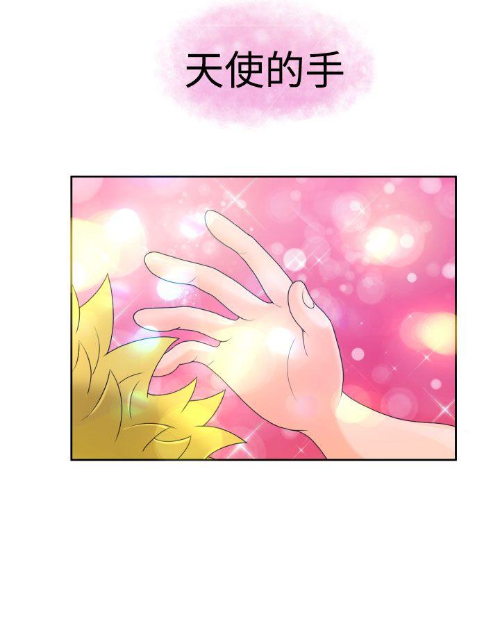 [Manga] The women in Fukuoka Single book, big breasts, big tits, Taikong#[20P]-18