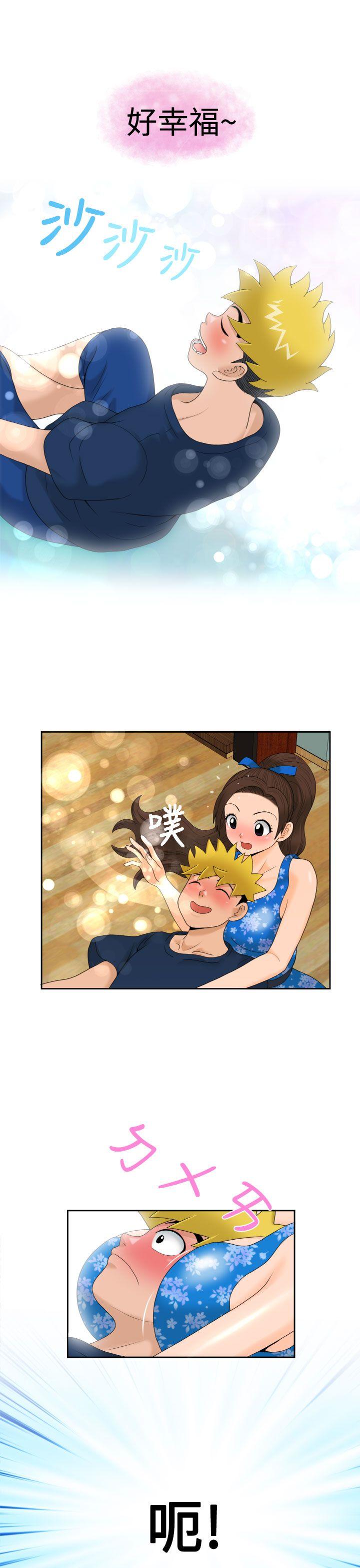 [Manga] The women in Fukuoka Single book, big breasts, big tits, Taikong#[20P]-19