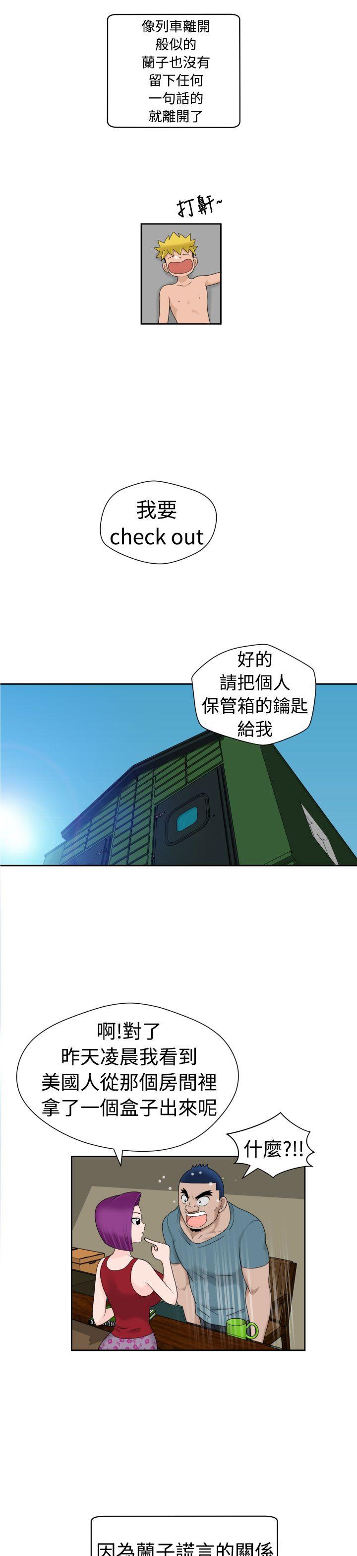 [Manga] The women in Fukuoka Single book, big breasts, big tits, Taikong#[20P]-2
