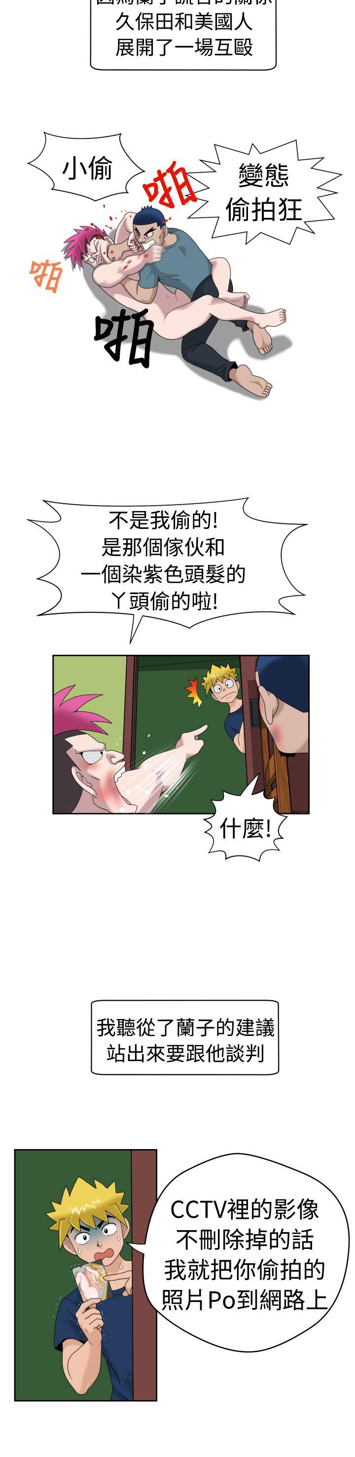 [Manga] The women in Fukuoka Single book, big breasts, big tits, Taikong#[20P]-3