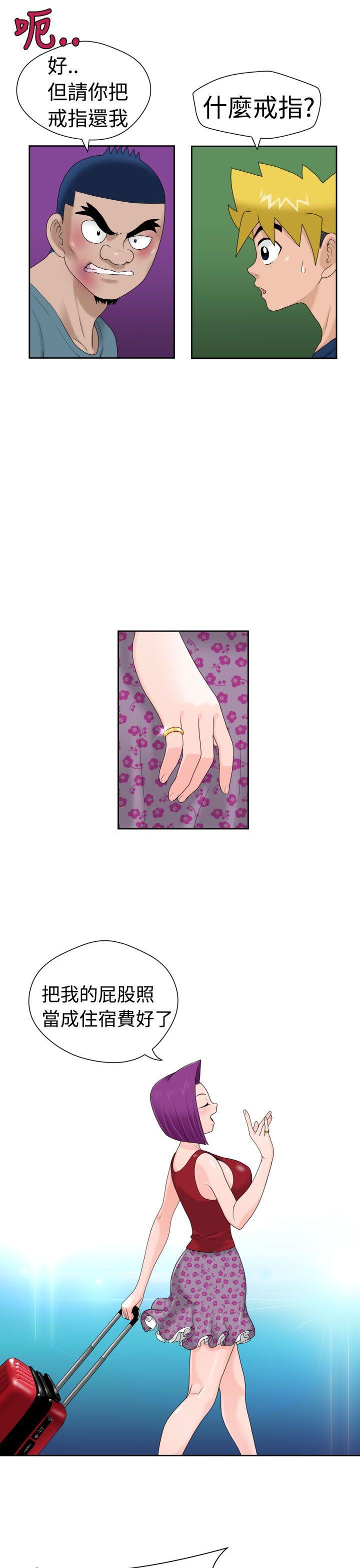 [Manga] The women in Fukuoka Single book, big breasts, big tits, Taikong#[20P]-4
