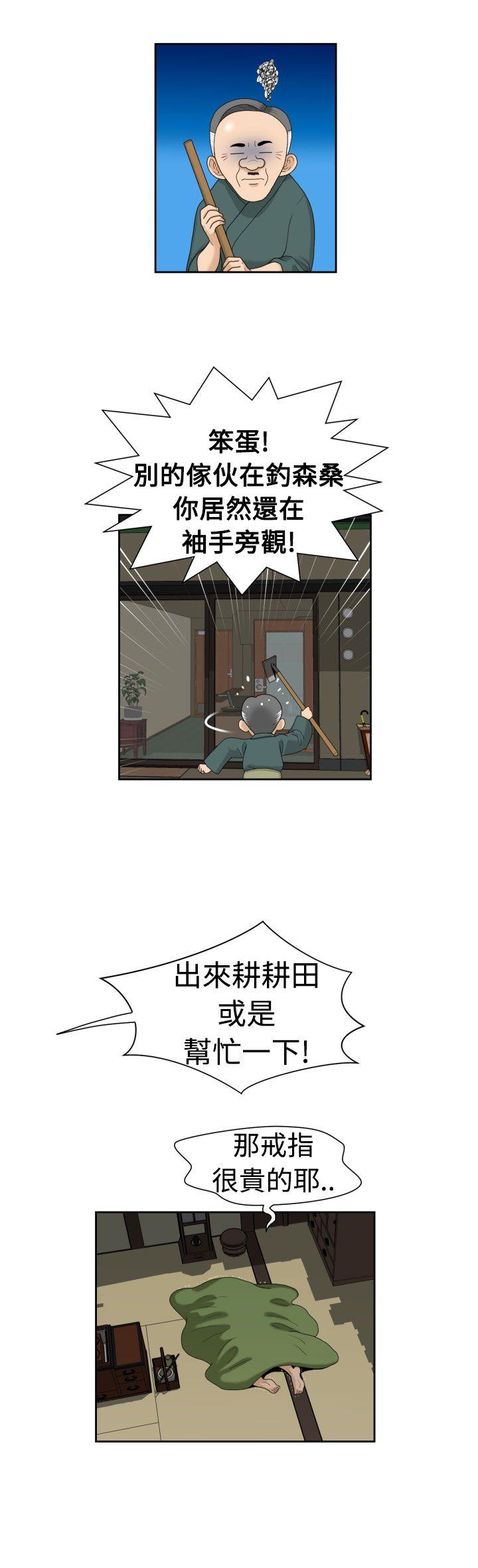 [Manga] The women in Fukuoka Single book, big breasts, big tits, Taikong#[20P]-7