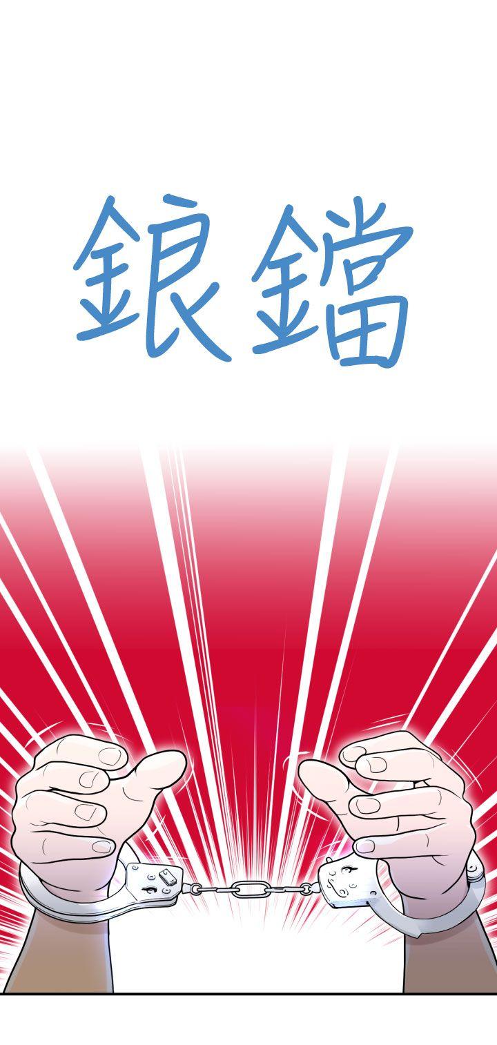 [Manga] The women in Fukuoka Single book, big breasts, big tits, Taikong#[29P]-10