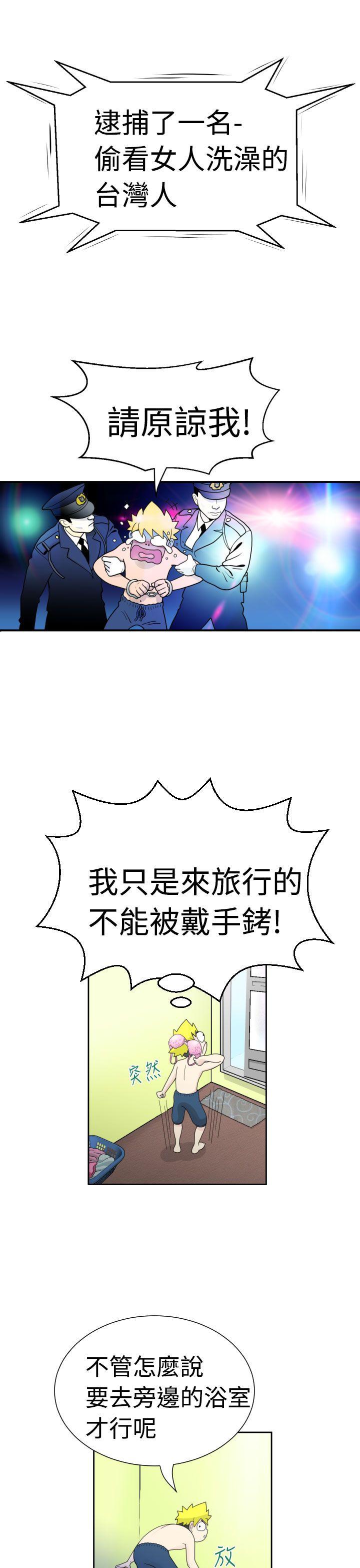 [Manga] The women in Fukuoka Single book, big breasts, big tits, Taikong#[29P]-11