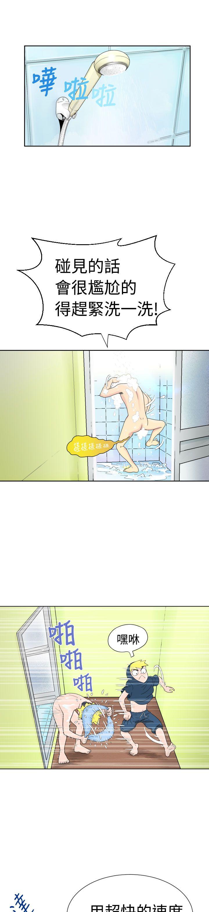 [Manga] The women in Fukuoka Single book, big breasts, big tits, Taikong#[29P]-13