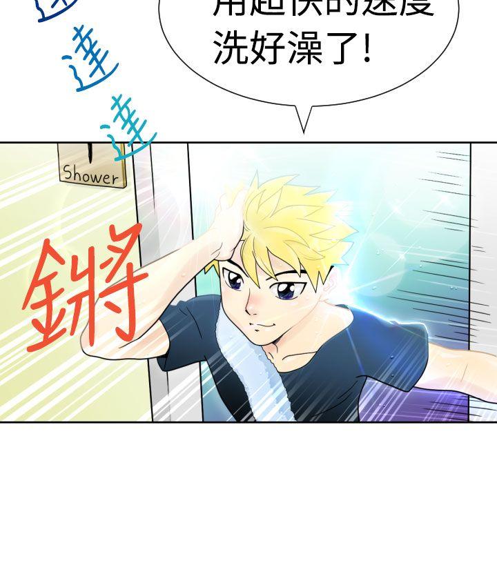 [Manga] The women in Fukuoka Single book, big breasts, big tits, Taikong#[29P]-14