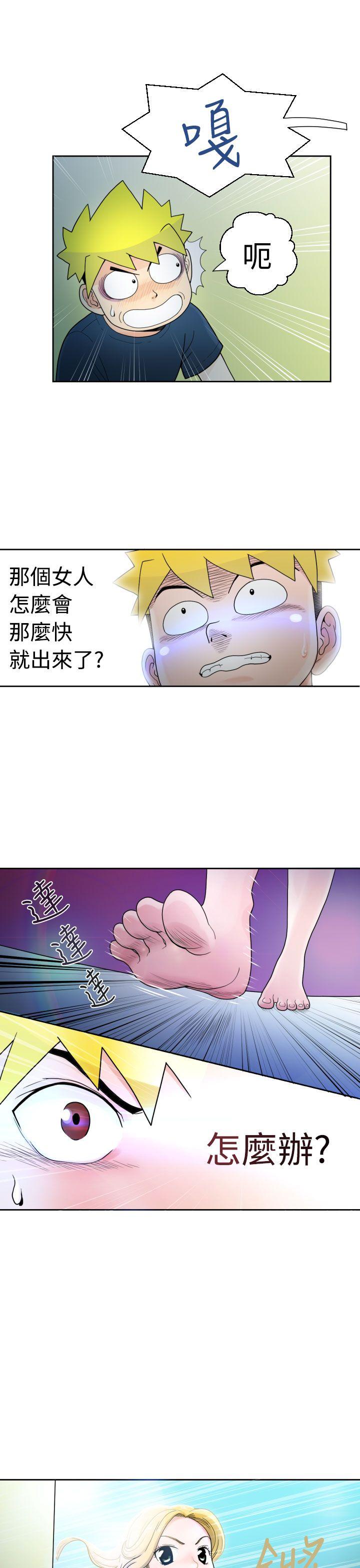 [Manga] The women in Fukuoka Single book, big breasts, big tits, Taikong#[29P]-15