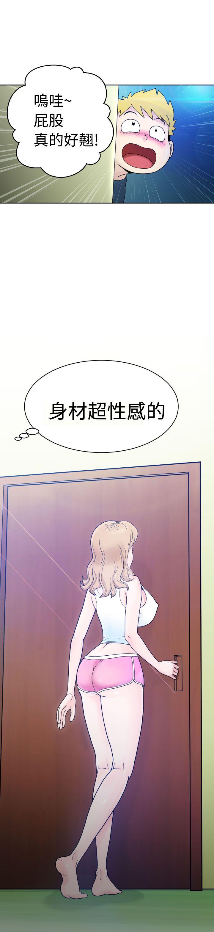 [Manga] The women in Fukuoka Single book, big breasts, big tits, Taikong#[29P]-19