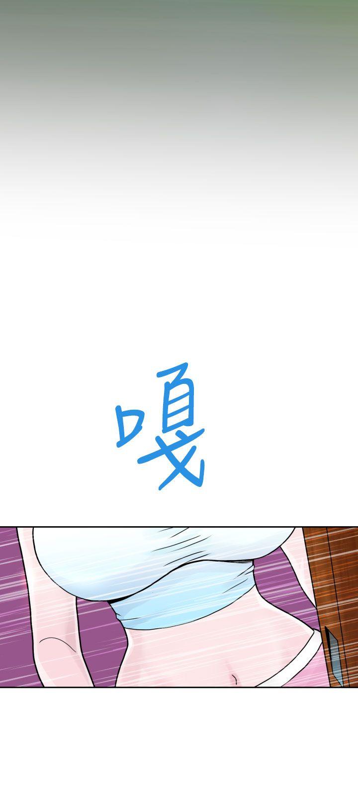 [Manga] The women in Fukuoka Single book, big breasts, big tits, Taikong#[29P]-20