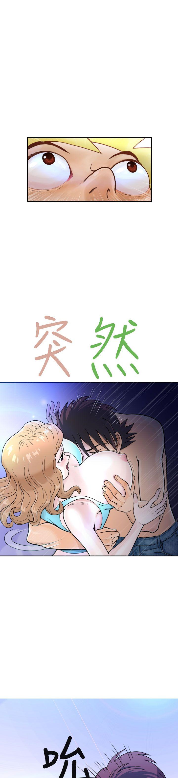 [Manga] The women in Fukuoka Single book, big breasts, big tits, Taikong#[29P]-23