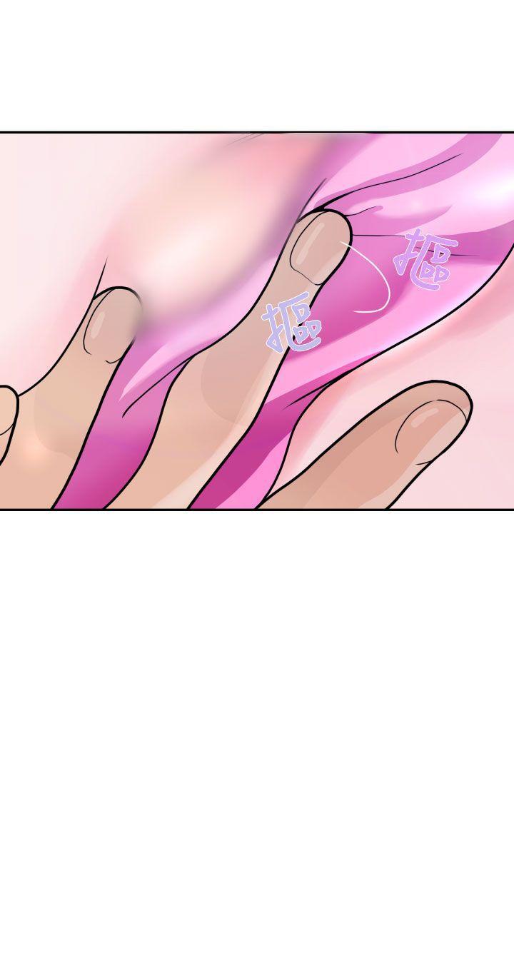[Manga] The women in Fukuoka Single book, big breasts, big tits, Taikong#[29P]-29