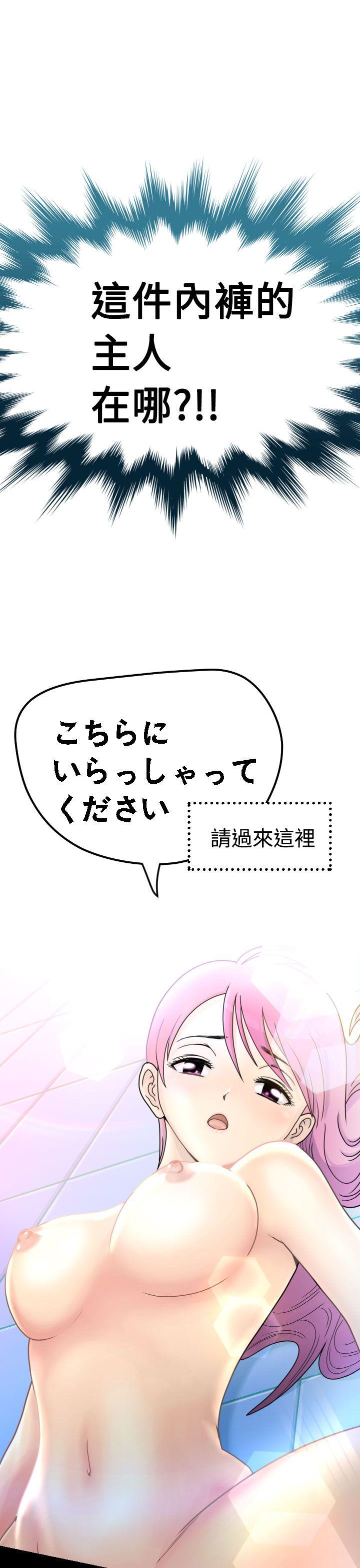 [Manga] The women in Fukuoka Single book, big breasts, big tits, Taikong#[29P]-3