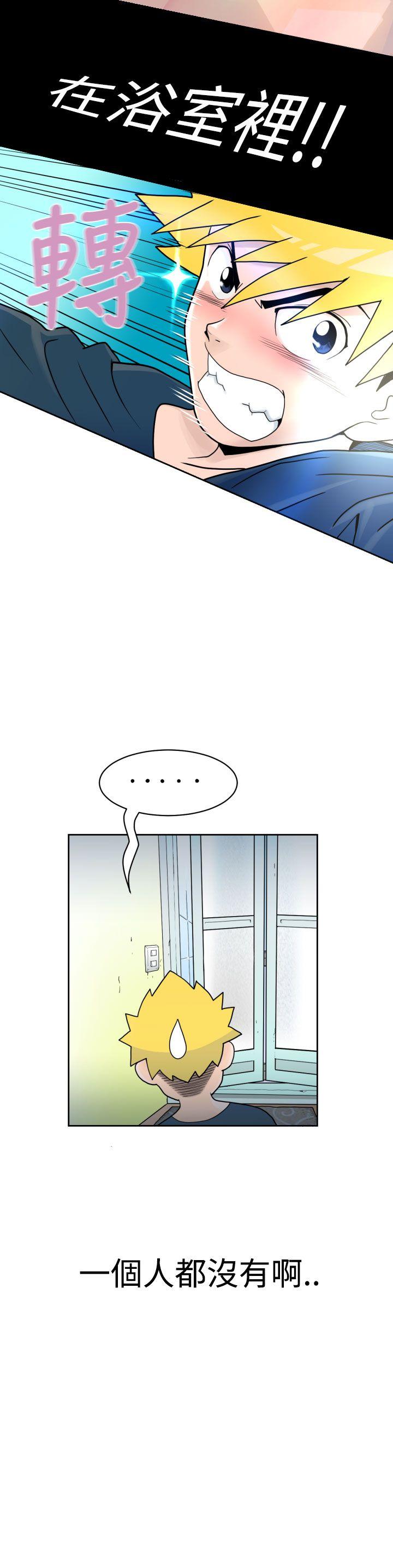 [Manga] The women in Fukuoka Single book, big breasts, big tits, Taikong#[29P]-4