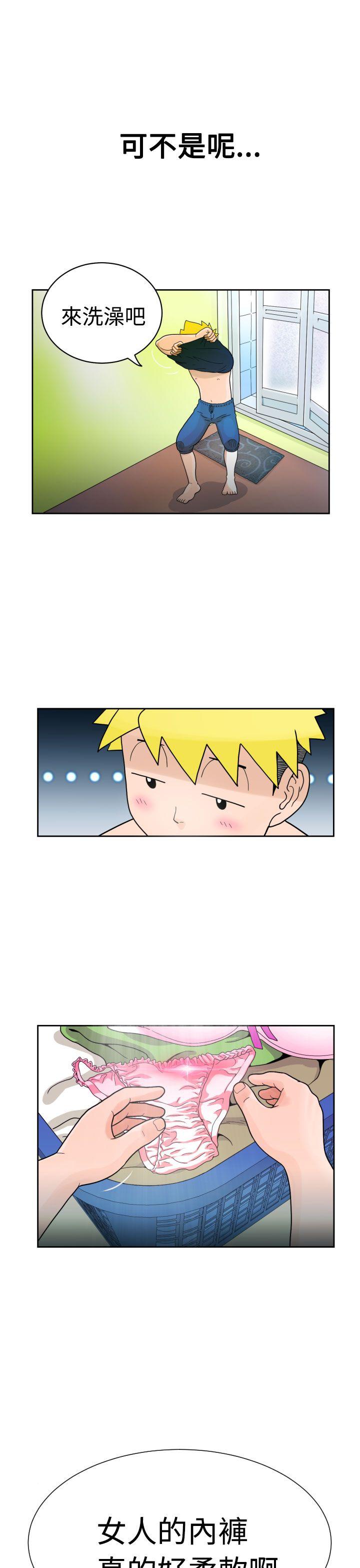 [Manga] The women in Fukuoka Single book, big breasts, big tits, Taikong#[29P]-5