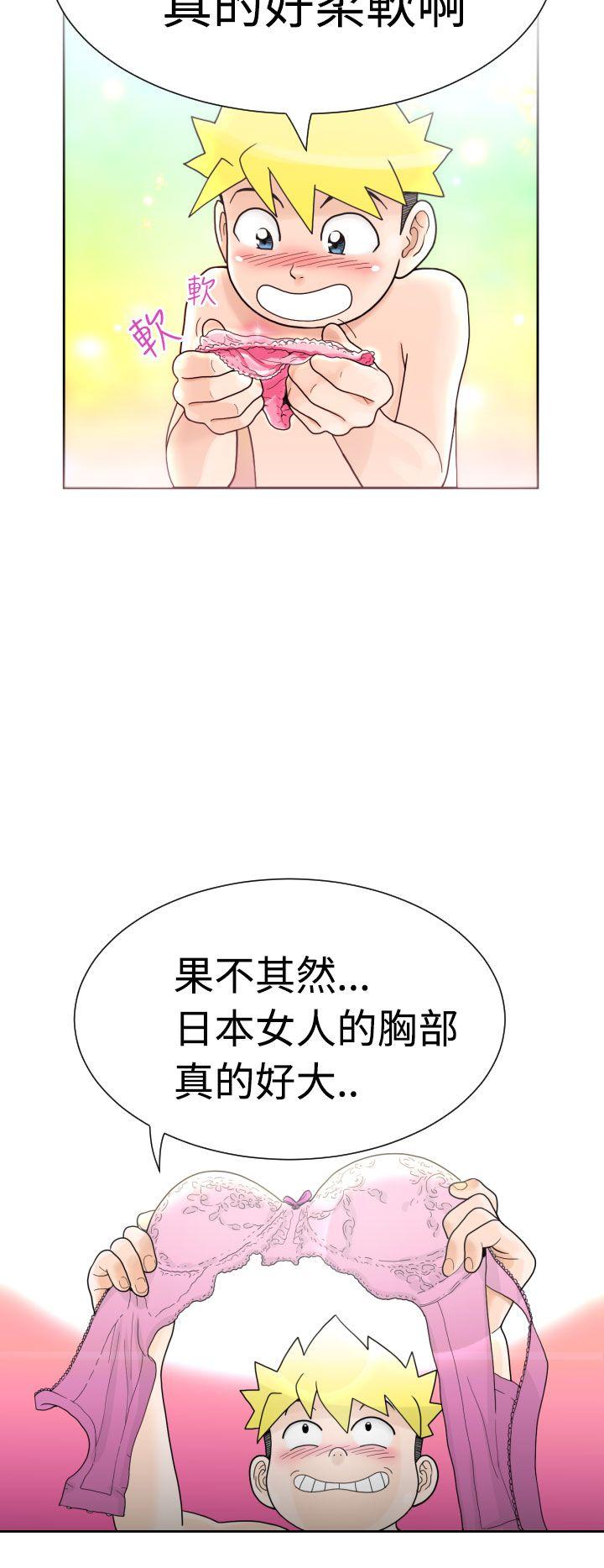 [Manga] The women in Fukuoka Single book, big breasts, big tits, Taikong#[29P]-6