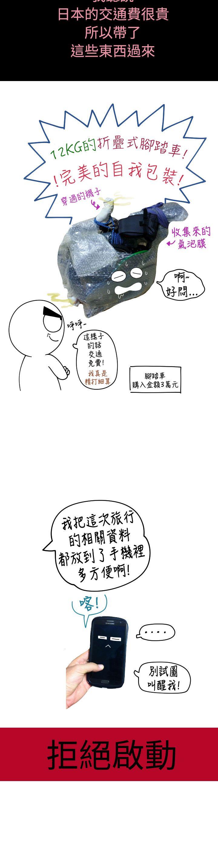 [Manga] The women in Fukuoka Single book, big breasts, big tits, Taikong#[8P]-3