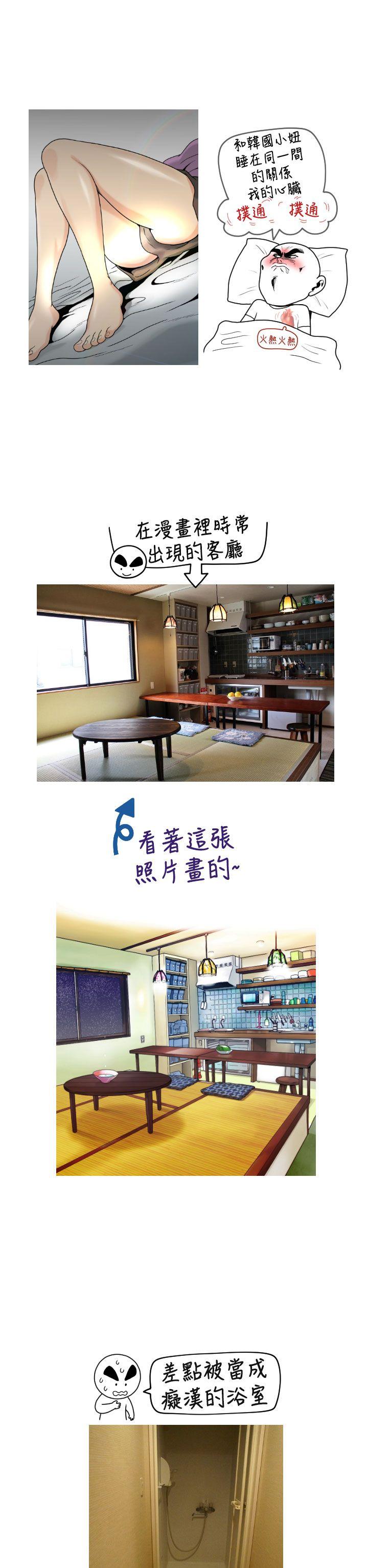 [Manga] The women in Fukuoka Single book, big breasts, big tits, Taikong#[6P]-2