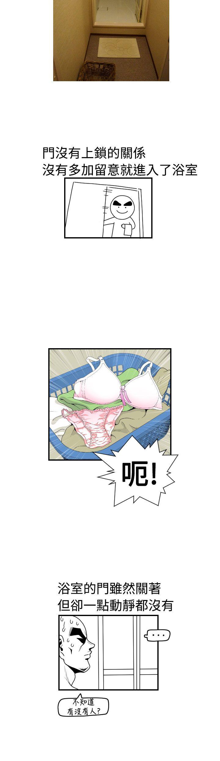 [Manga] The women in Fukuoka Single book, big breasts, big tits, Taikong#[6P]-3