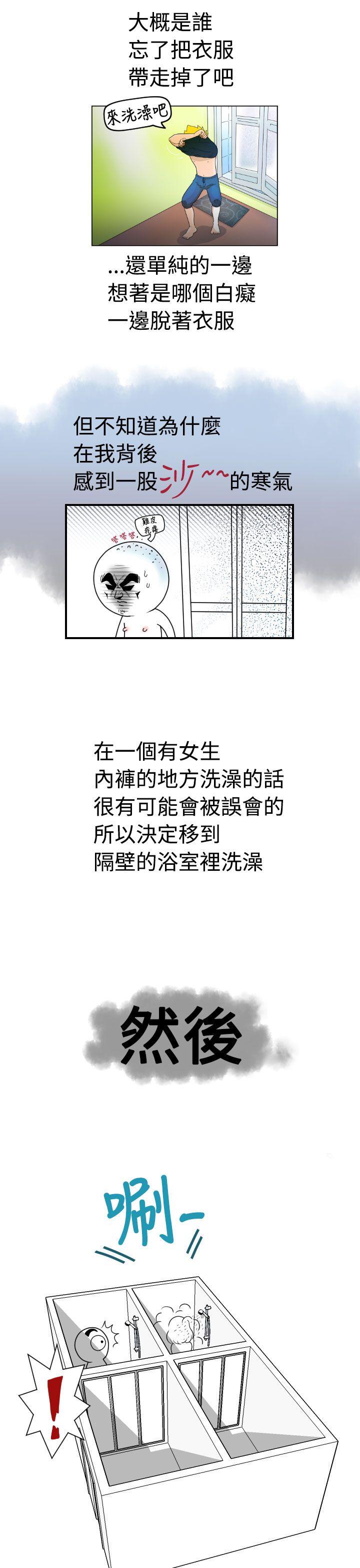 [Manga] The women in Fukuoka Single book, big breasts, big tits, Taikong#[6P]-4