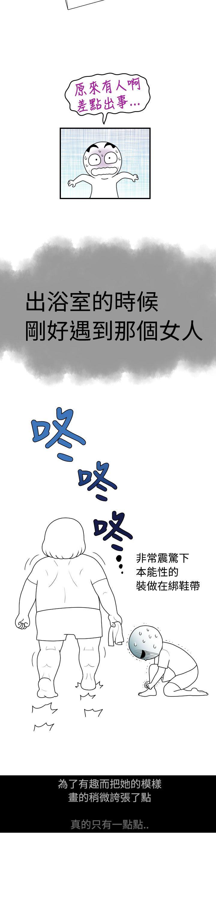 [Manga] The women in Fukuoka Single book, big breasts, big tits, Taikong#[6P]-5
