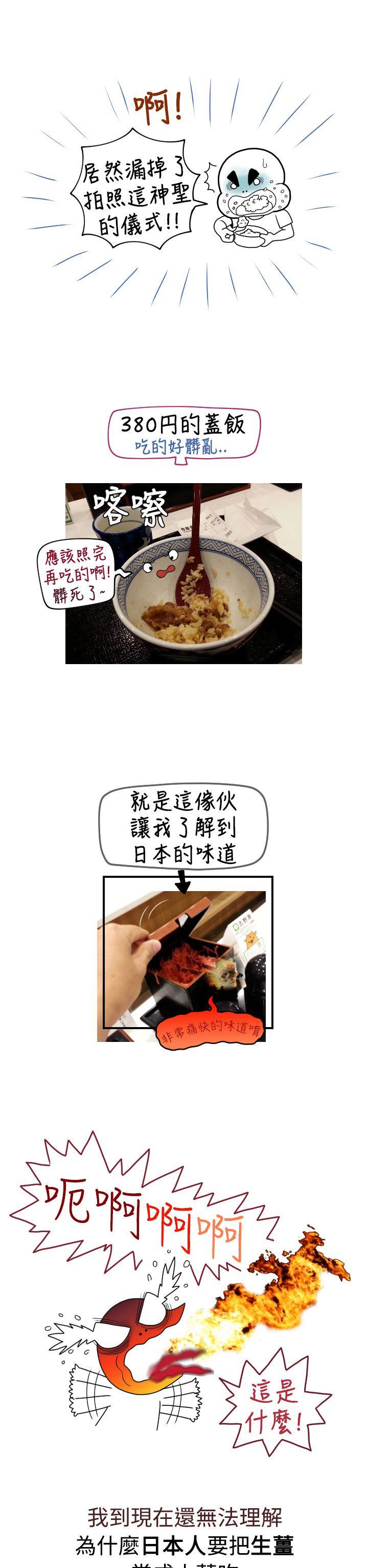 [Manga] The women in Fukuoka Single book, big breasts, big tits, Taikong#[9P]-2
