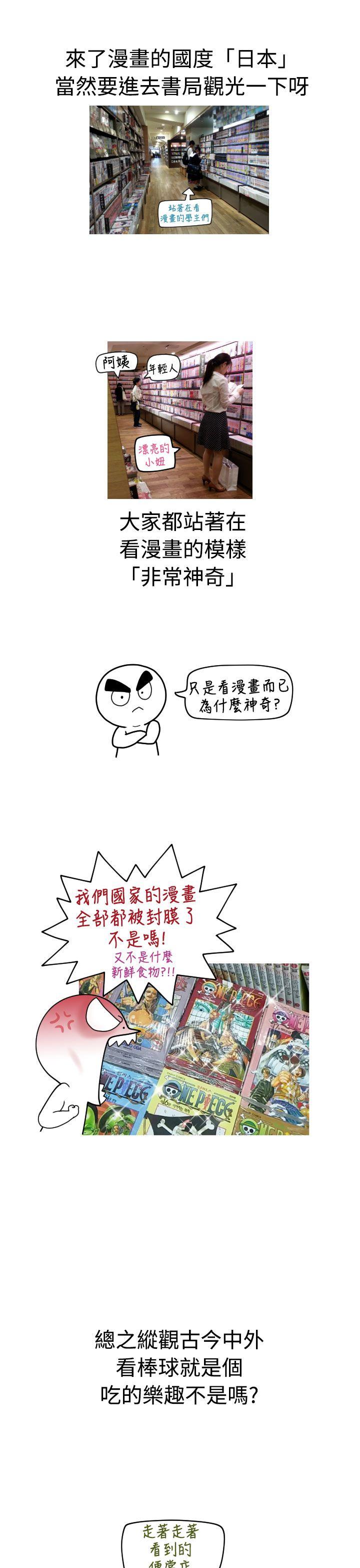 [Manga] The women in Fukuoka Single book, big breasts, big tits, Taikong#[9P]-7
