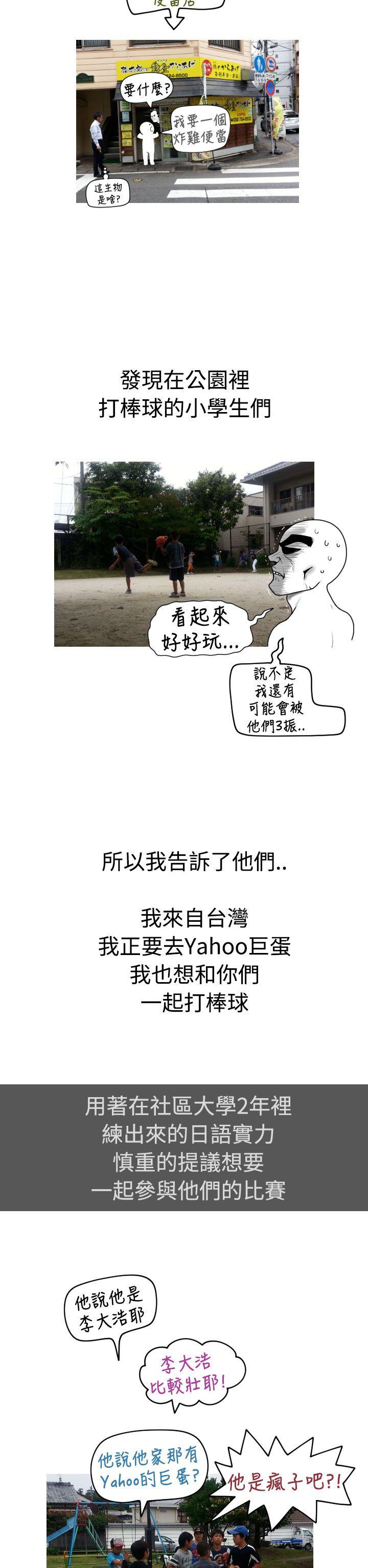 [Manga] The women in Fukuoka Single book, big breasts, big tits, Taikong#[9P]-8