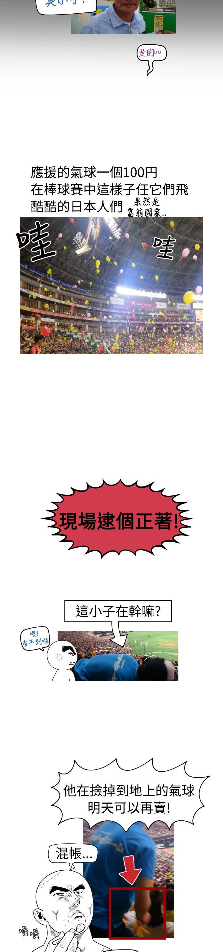 [Manga] The women in Fukuoka Single book, big breasts, big tits, Taikong#[16P]-11
