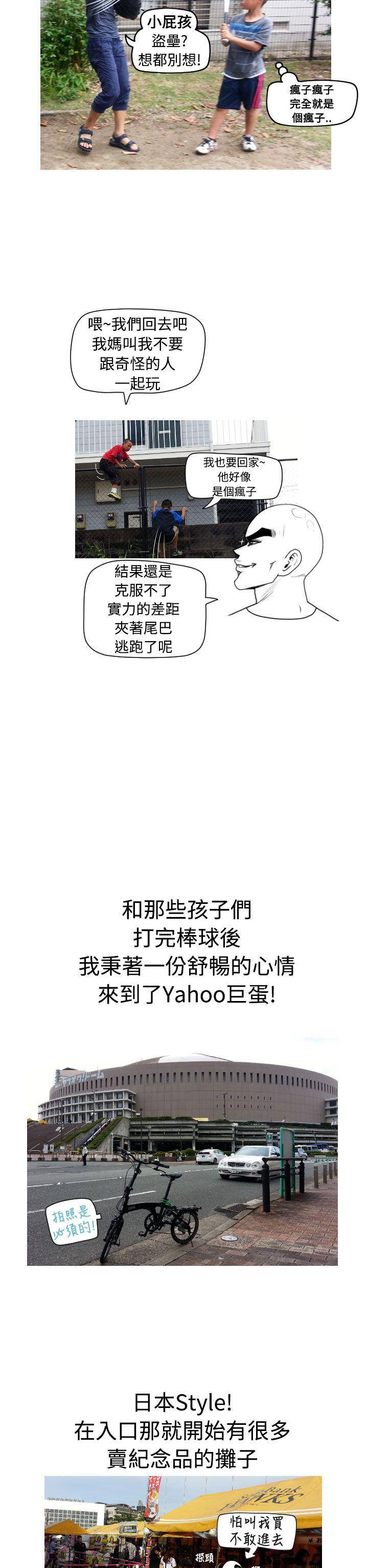 [Manga] The women in Fukuoka Single book, big breasts, big tits, Taikong#[16P]-2