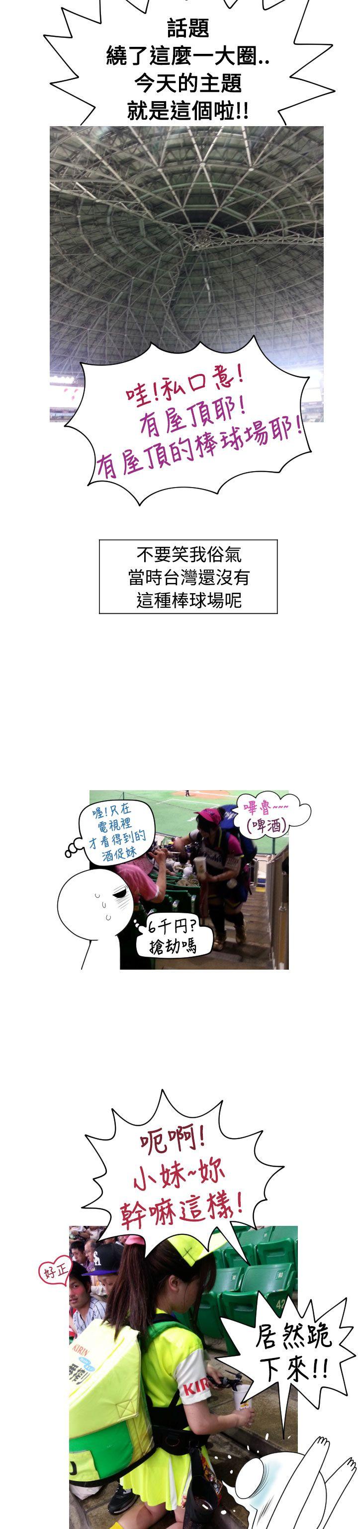 [Manga] The women in Fukuoka Single book, big breasts, big tits, Taikong#[16P]-8