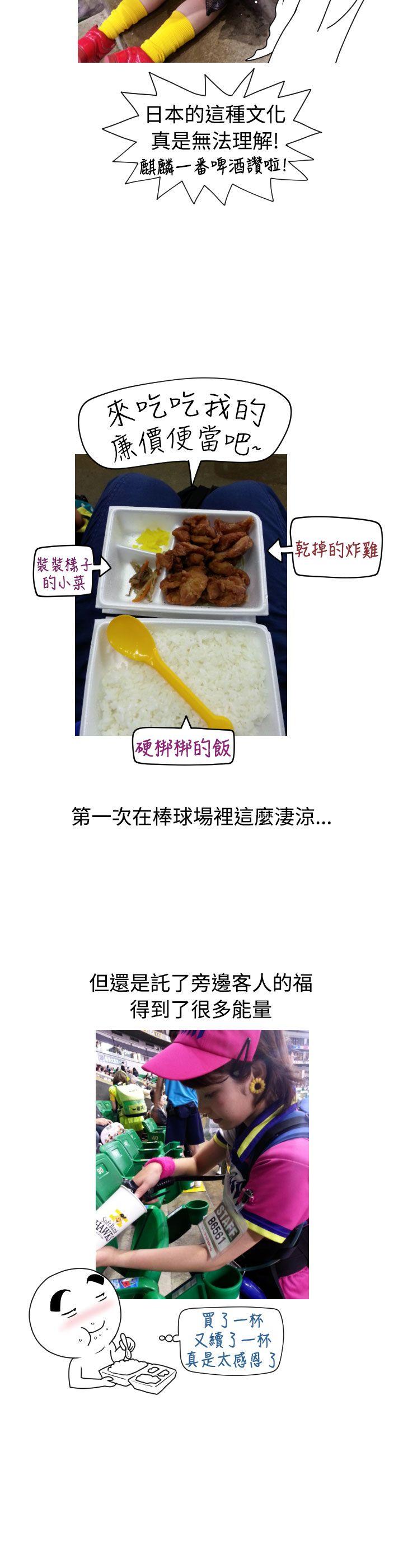 [Manga] The women in Fukuoka Single book, big breasts, big tits, Taikong#[16P]-9