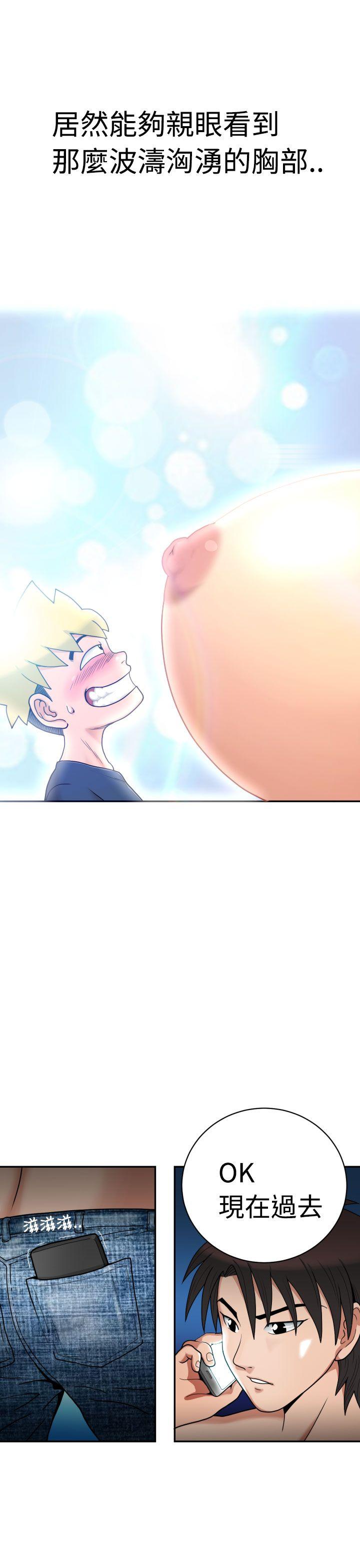 [Manga] The women in Fukuoka Single book, big breasts, big tits, Taikong#[34P]-11