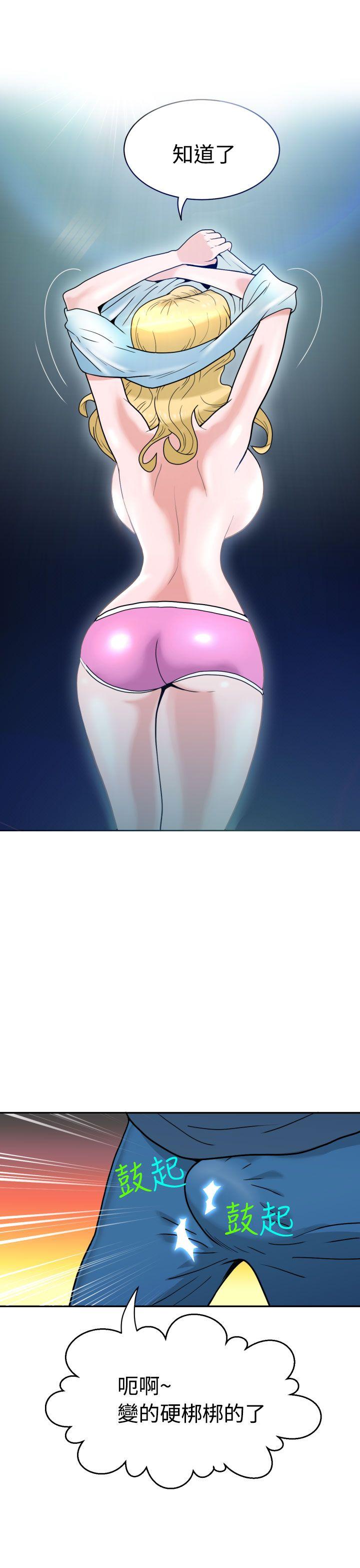 [Manga] The women in Fukuoka Single book, big breasts, big tits, Taikong#[34P]-13