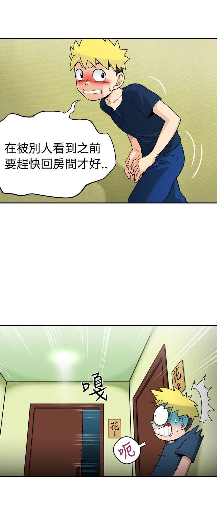 [Manga] The women in Fukuoka Single book, big breasts, big tits, Taikong#[34P]-14