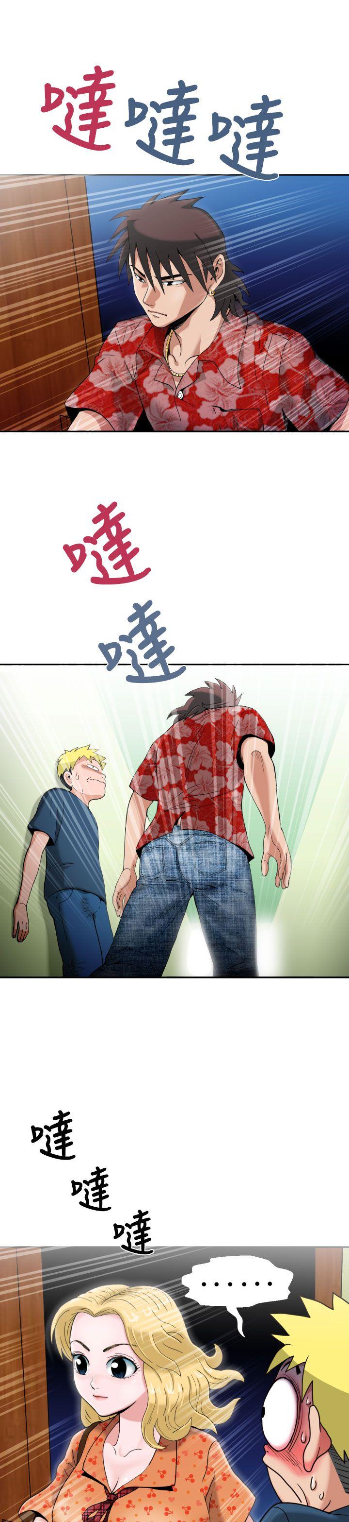 [Manga] The women in Fukuoka Single book, big breasts, big tits, Taikong#[34P]-15