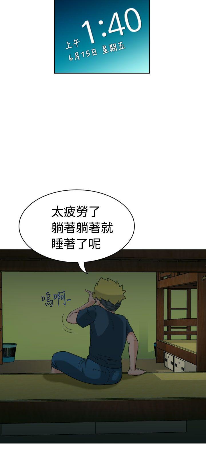 [Manga] The women in Fukuoka Single book, big breasts, big tits, Taikong#[34P]-20
