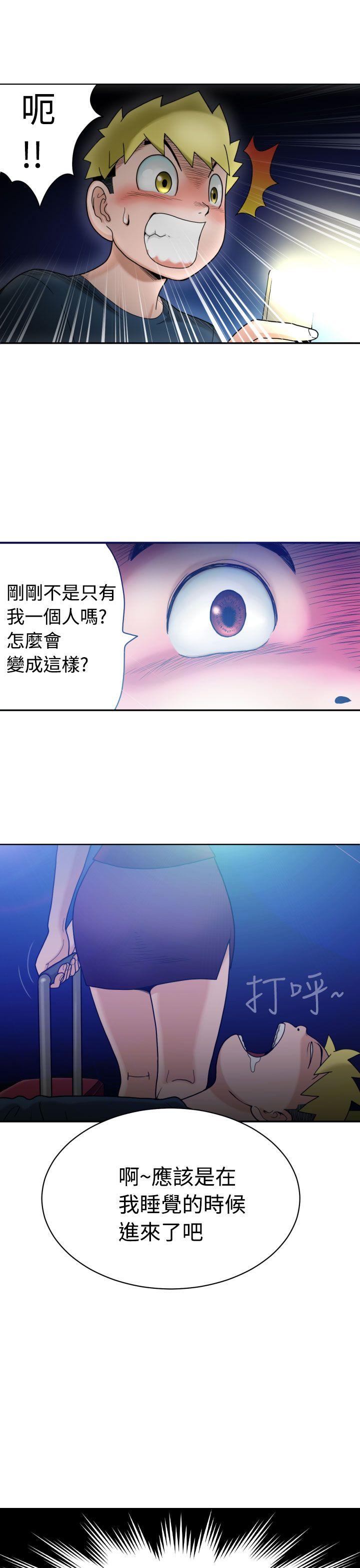 [Manga] The women in Fukuoka Single book, big breasts, big tits, Taikong#[34P]-23