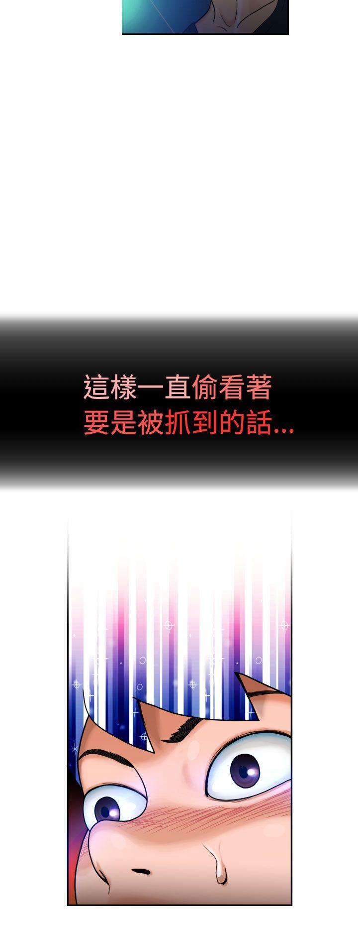 [Manga] The women in Fukuoka Single book, big breasts, big tits, Taikong#[34P]-28