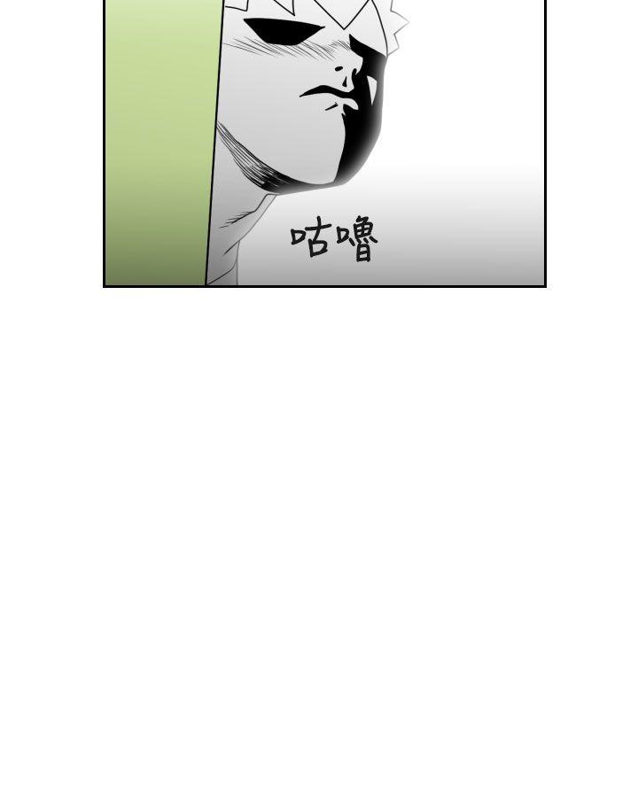 [Manga] The women in Fukuoka Single book, big breasts, big tits, Taikong#[34P]-4