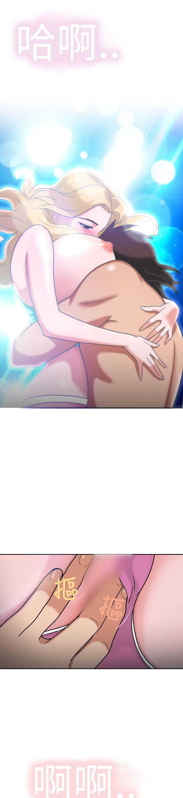 [Manga] The women in Fukuoka Single book, big breasts, big tits, Taikong#[34P]-5