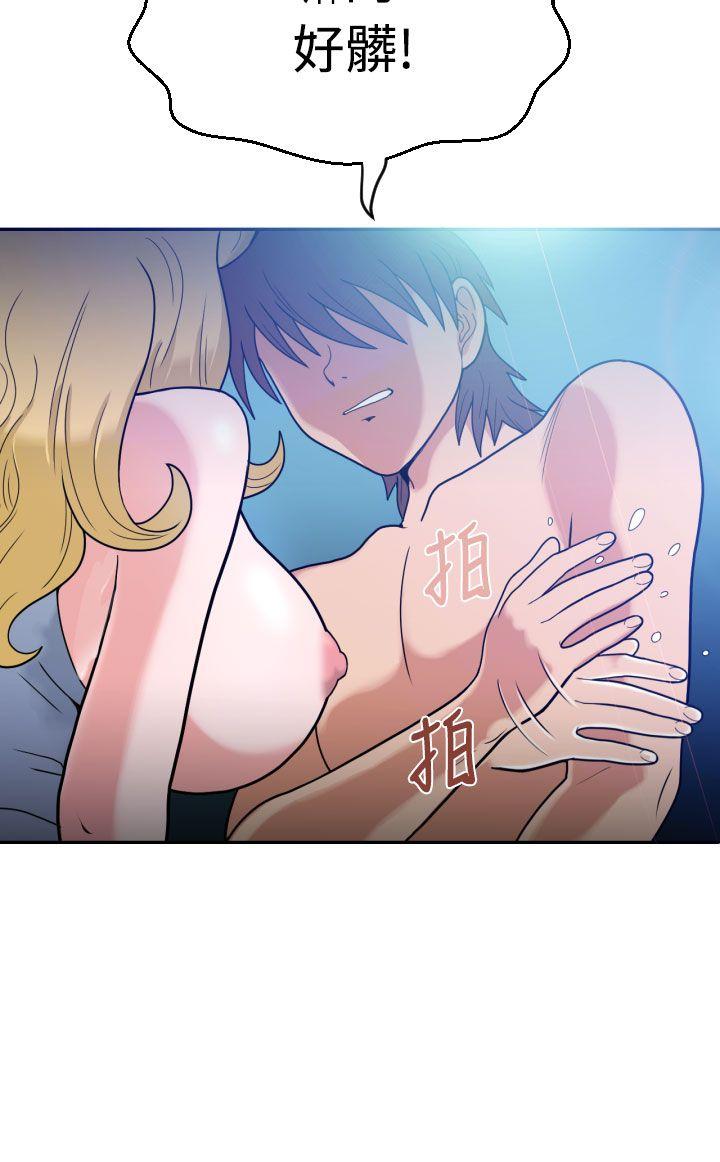 [Manga] The women in Fukuoka Single book, big breasts, big tits, Taikong#[34P]-8