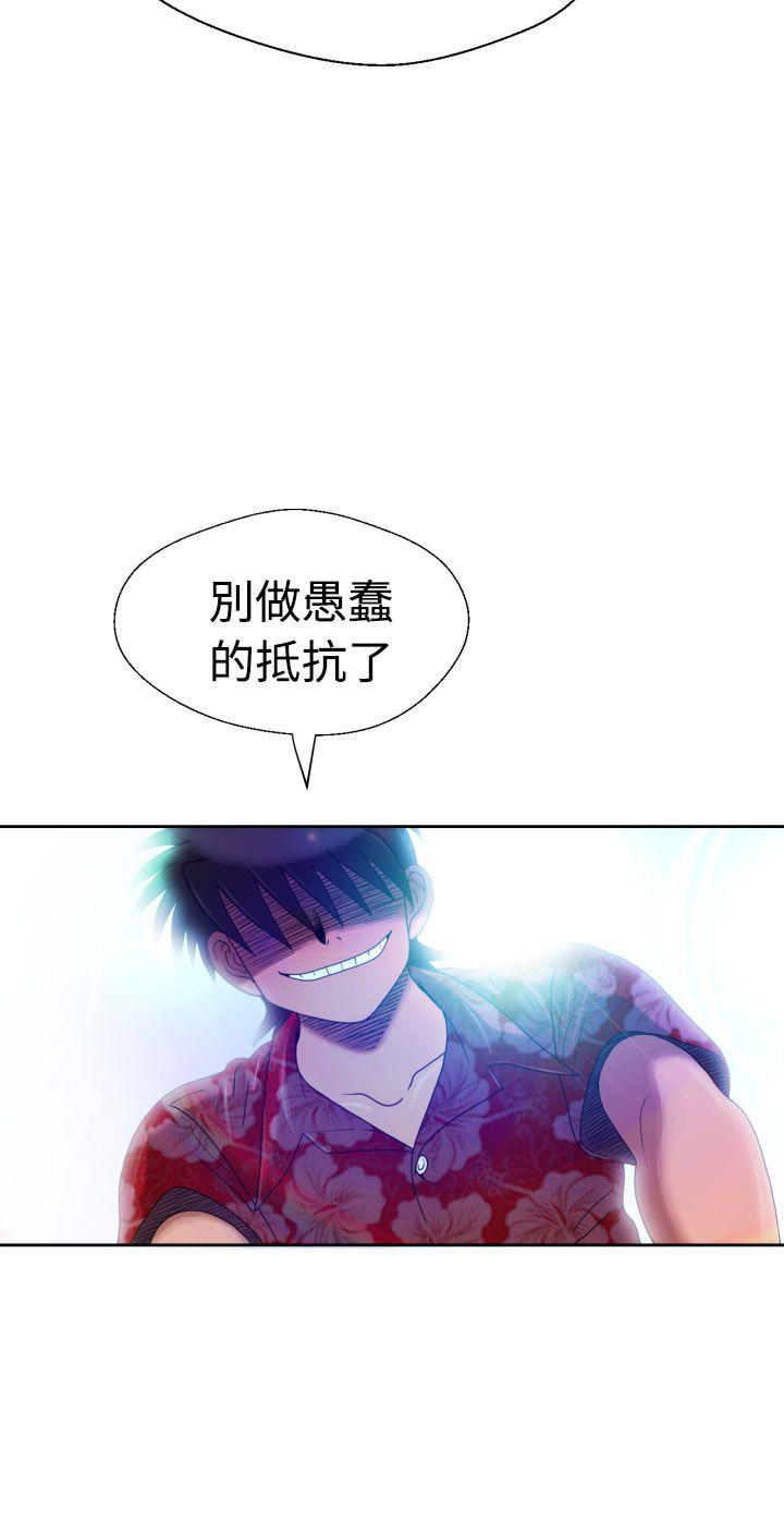 [Manga] The women in Fukuoka Single book, big breasts, big tits, Taikong#[31P]-15