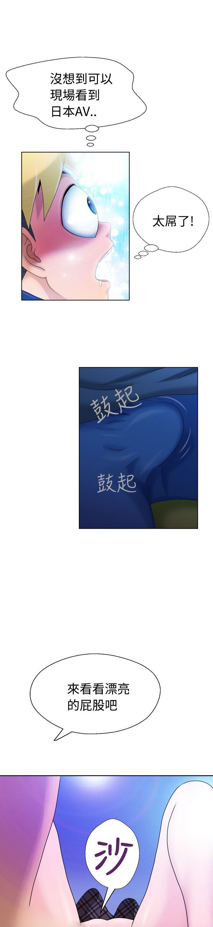 [Manga] The women in Fukuoka Single book, big breasts, big tits, Taikong#[31P]-18