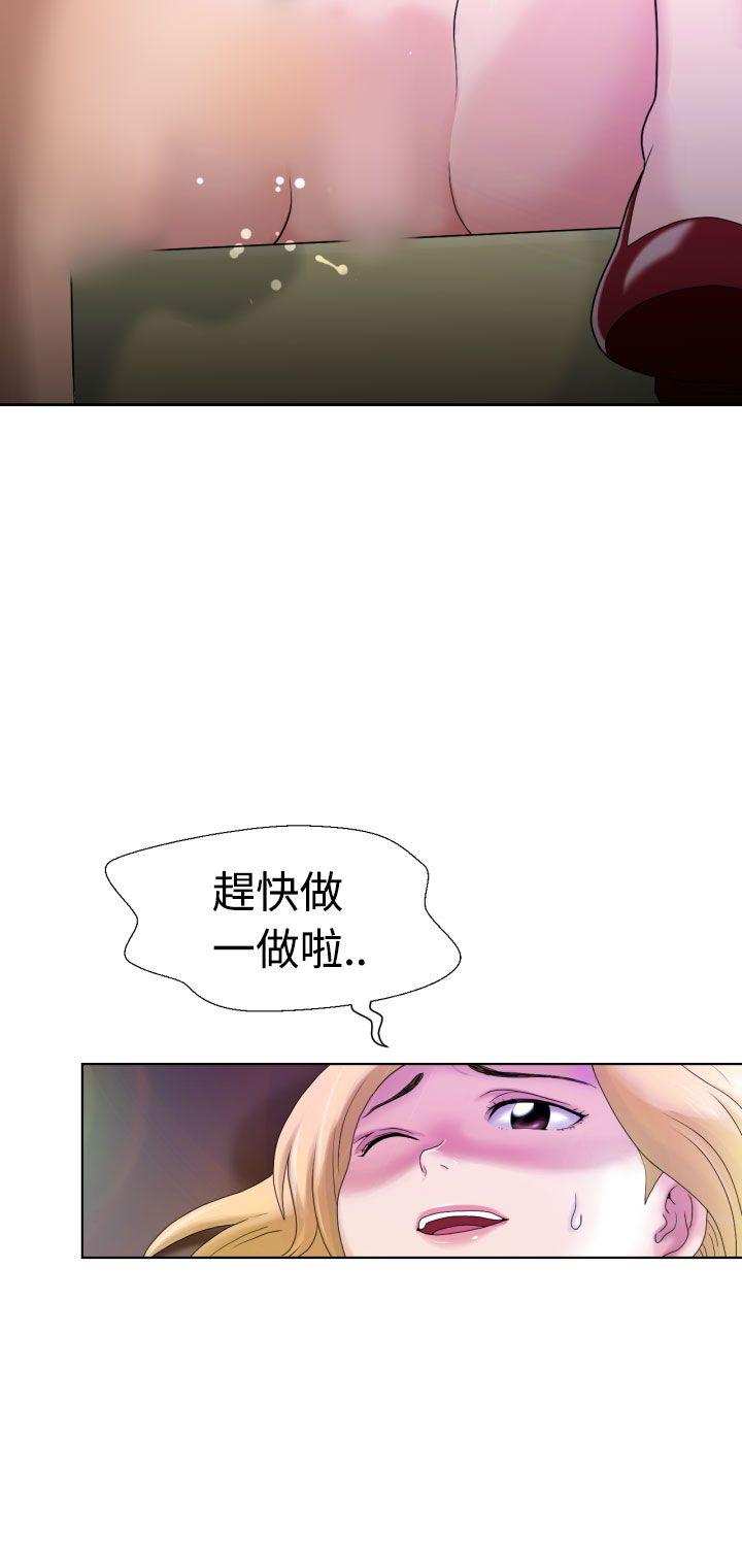 [Manga] The women in Fukuoka Single book, big breasts, big tits, Taikong#[31P]-19