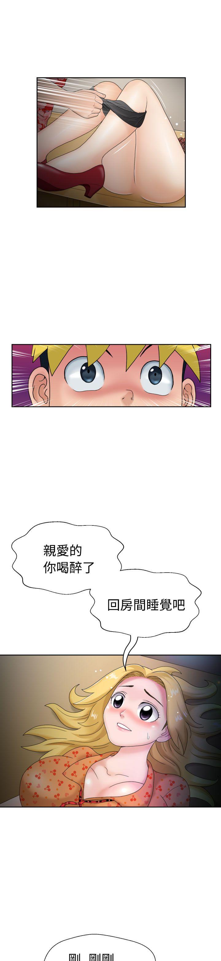 [Manga] The women in Fukuoka Single book, big breasts, big tits, Taikong#[31P]-2