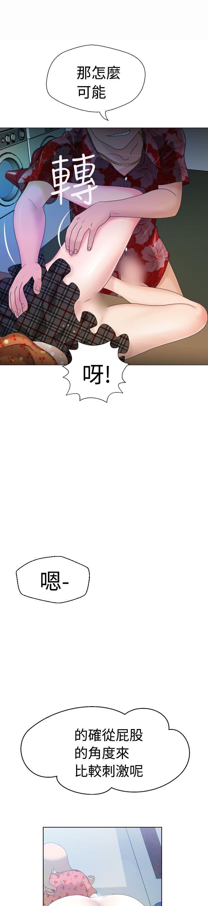 [Manga] The women in Fukuoka Single book, big breasts, big tits, Taikong#[31P]-20